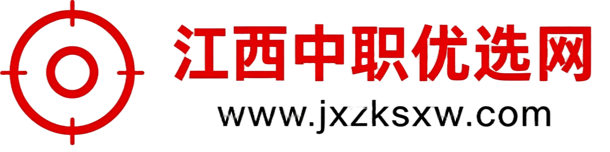江西中职优选网