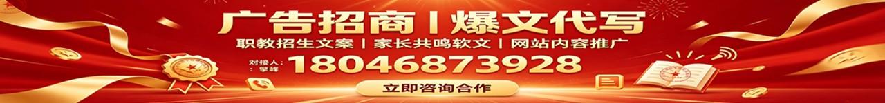 中间横幅广告03