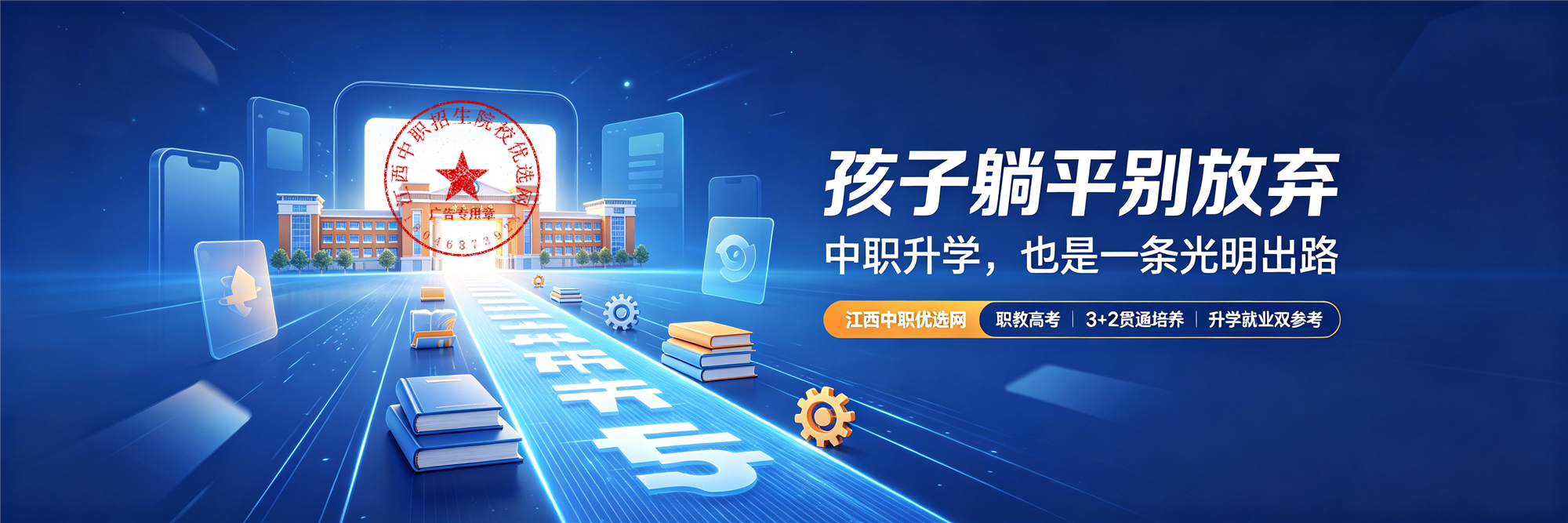 中考落榜后家无宁日:劝不动躺平叛逆的孩子,无数江西家长困在茫然与痛哭里